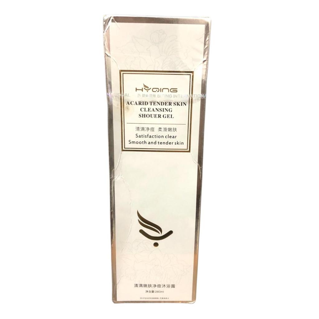 Sabun gatal kulit ampuh 260ml Sabun ezcema Obat gatal gatal kulit Eksim Psoriasis Kurap Gatal kulit 