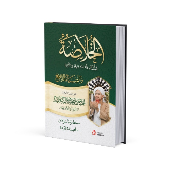 Al Khulasoh Madad Nabawi Habib Umar Revisi Terbaru 2023