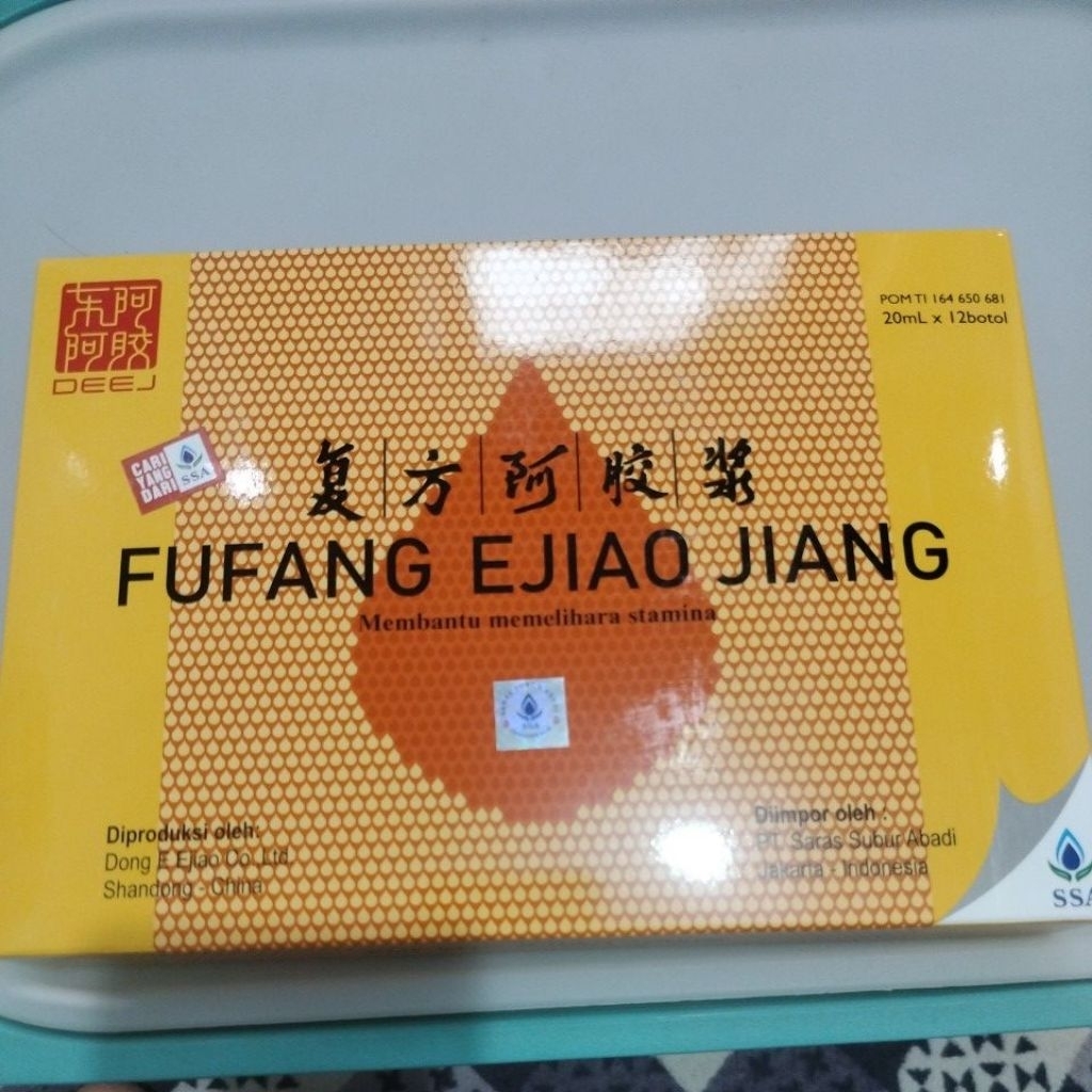 FUFANG EJIAO JIANG original 100%