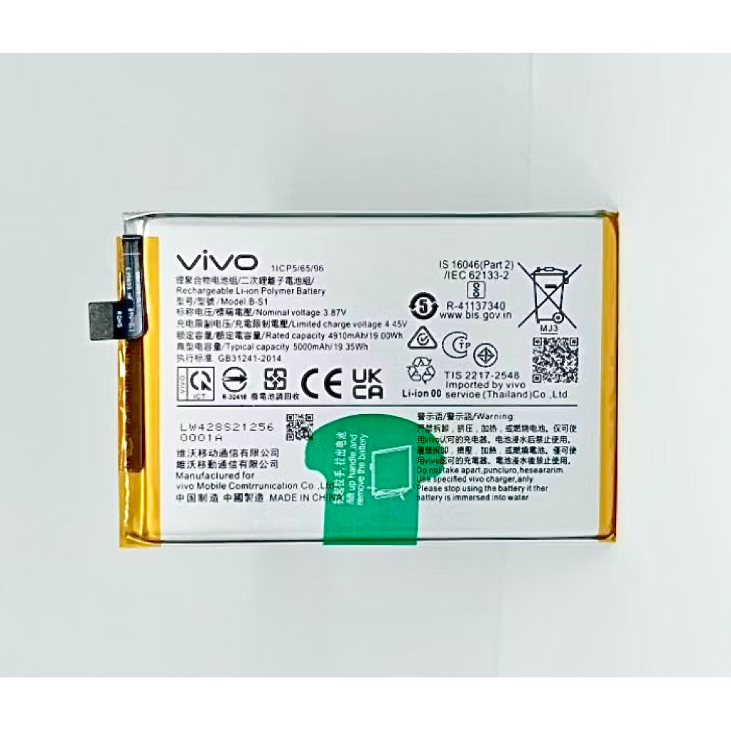 Baterai Batre vivo Y21 2020 / Y21s / Y21A / Y21T Original Batre Baterai vivo B-S1 Original new