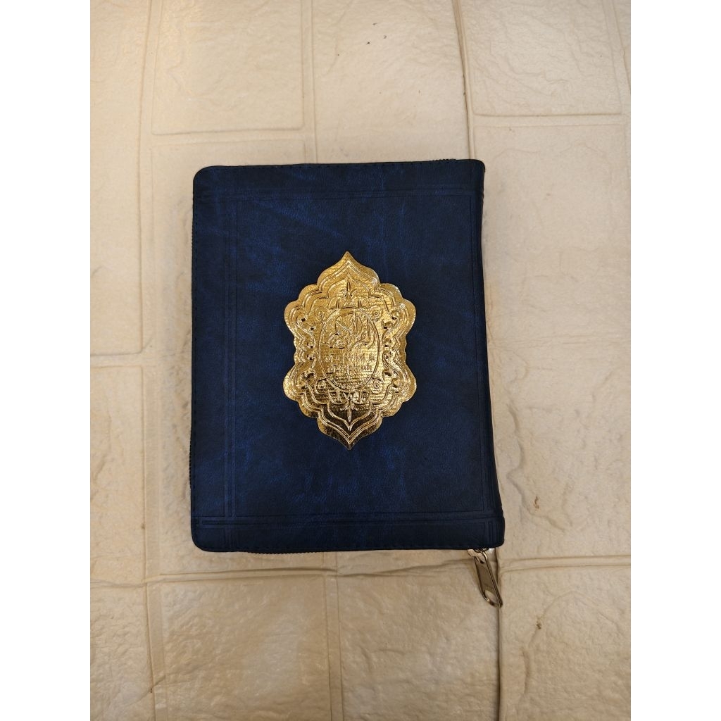 Al qur'an tajwid terjemah diponegoro