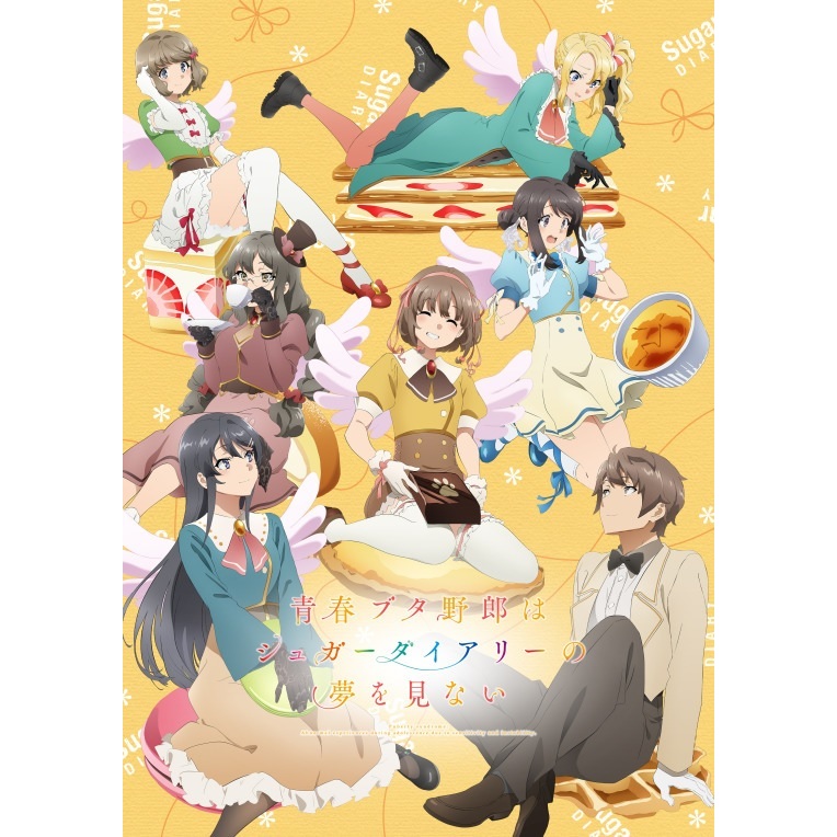 Koleksi Anime Seishun Buta Yarou