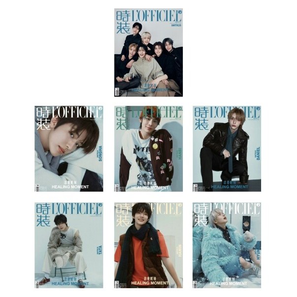 [DP PO] Majalah L'OFFICIEL China Desember 2025 (SMTR25)