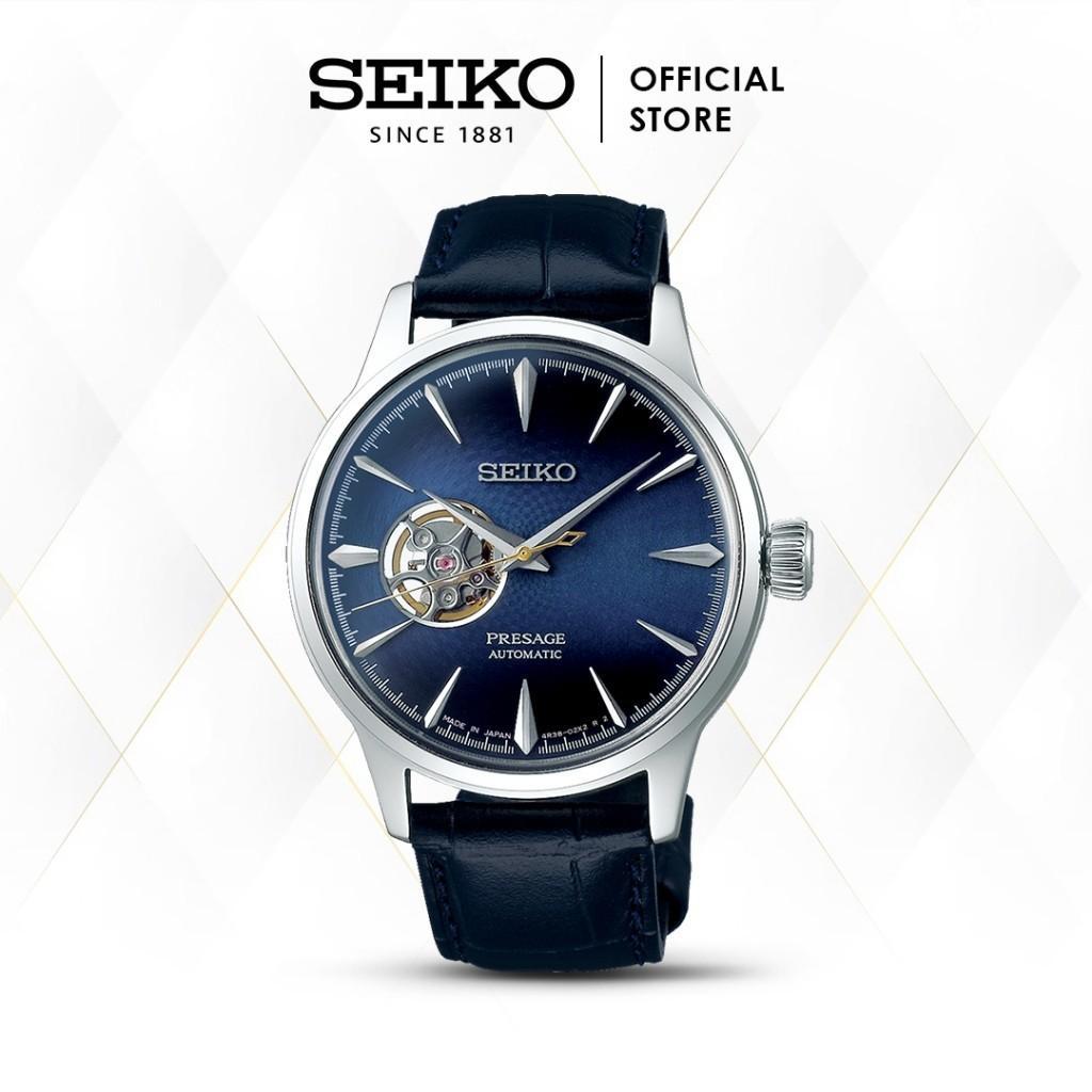 Jam Tangan Seiko Pria Presage Automatic Leather SSA405J1 Original