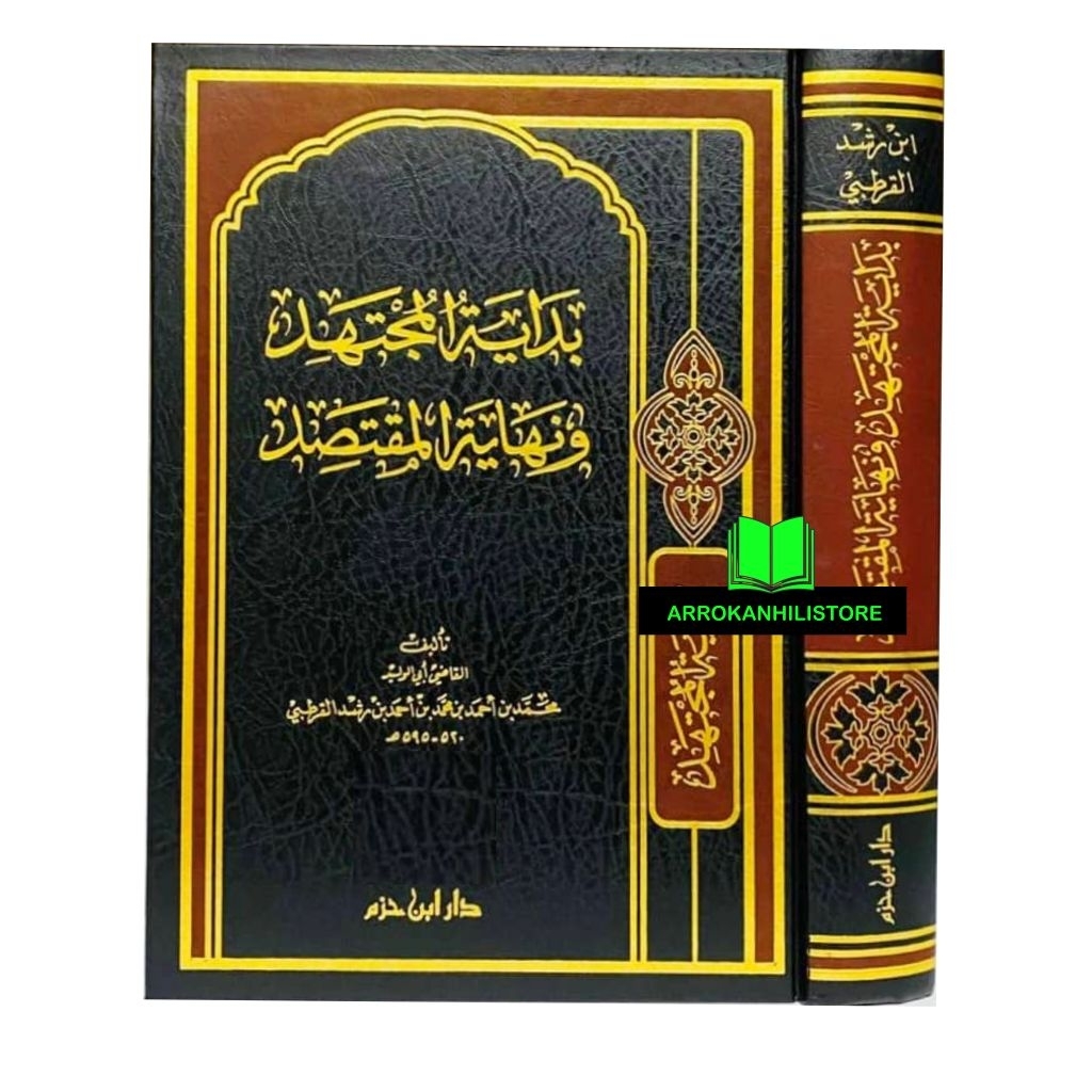 Kitab Bidayatul Mujtahid Wa Nihayatul Muqtashid Muqtasid 1 Jilid LENGKAP ORIGINAL Dar Ibnu HAZM