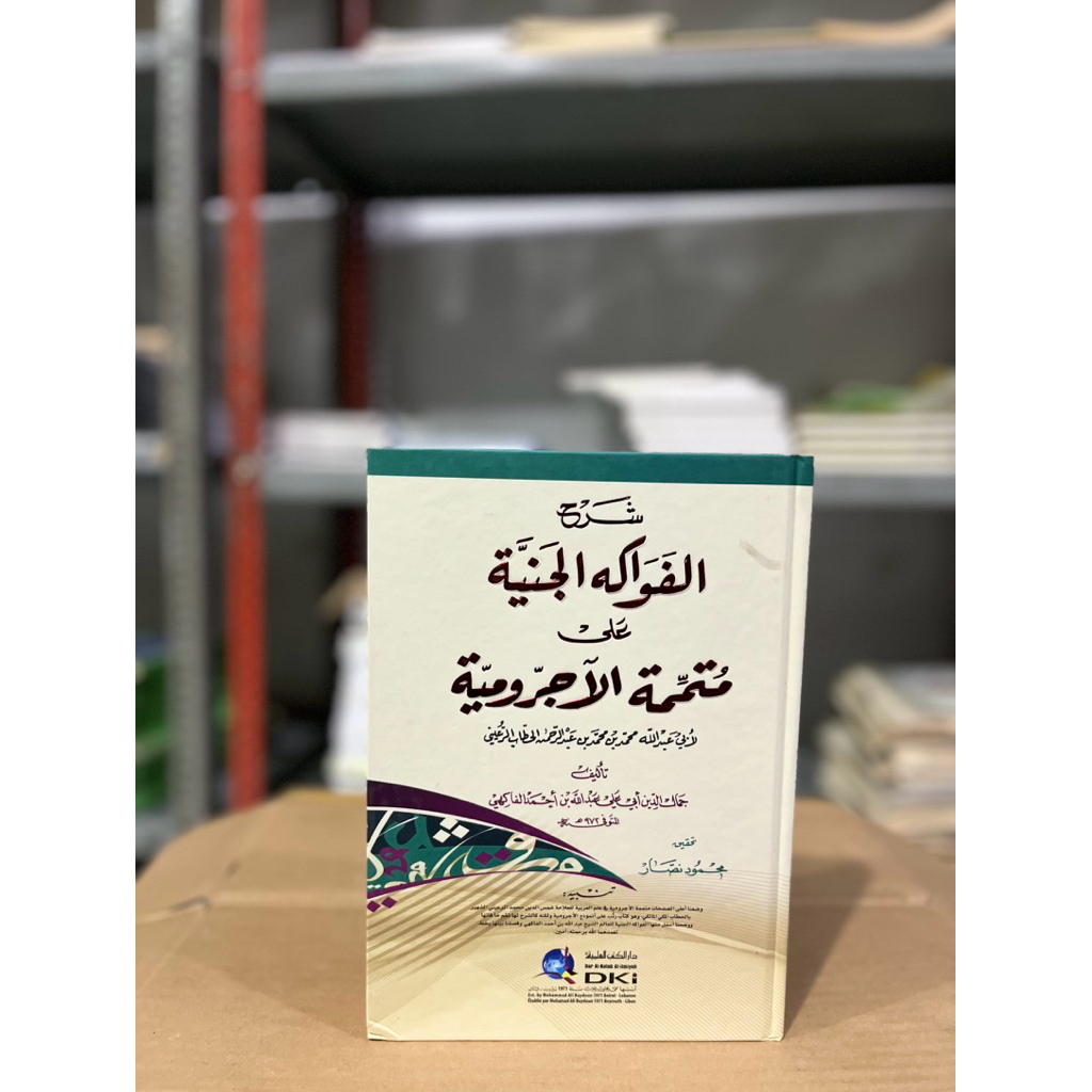 Kitab Syarah Al Fawakih || Fawakihul Janiyyah ala Mutammimah Ajurumiyyah DKI kuning