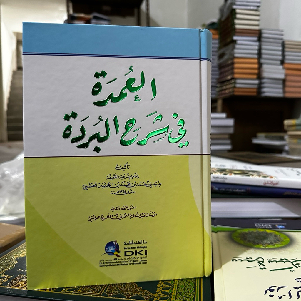 kitab al umdah syarah burdah kertas putih dki beirut impor lebanon