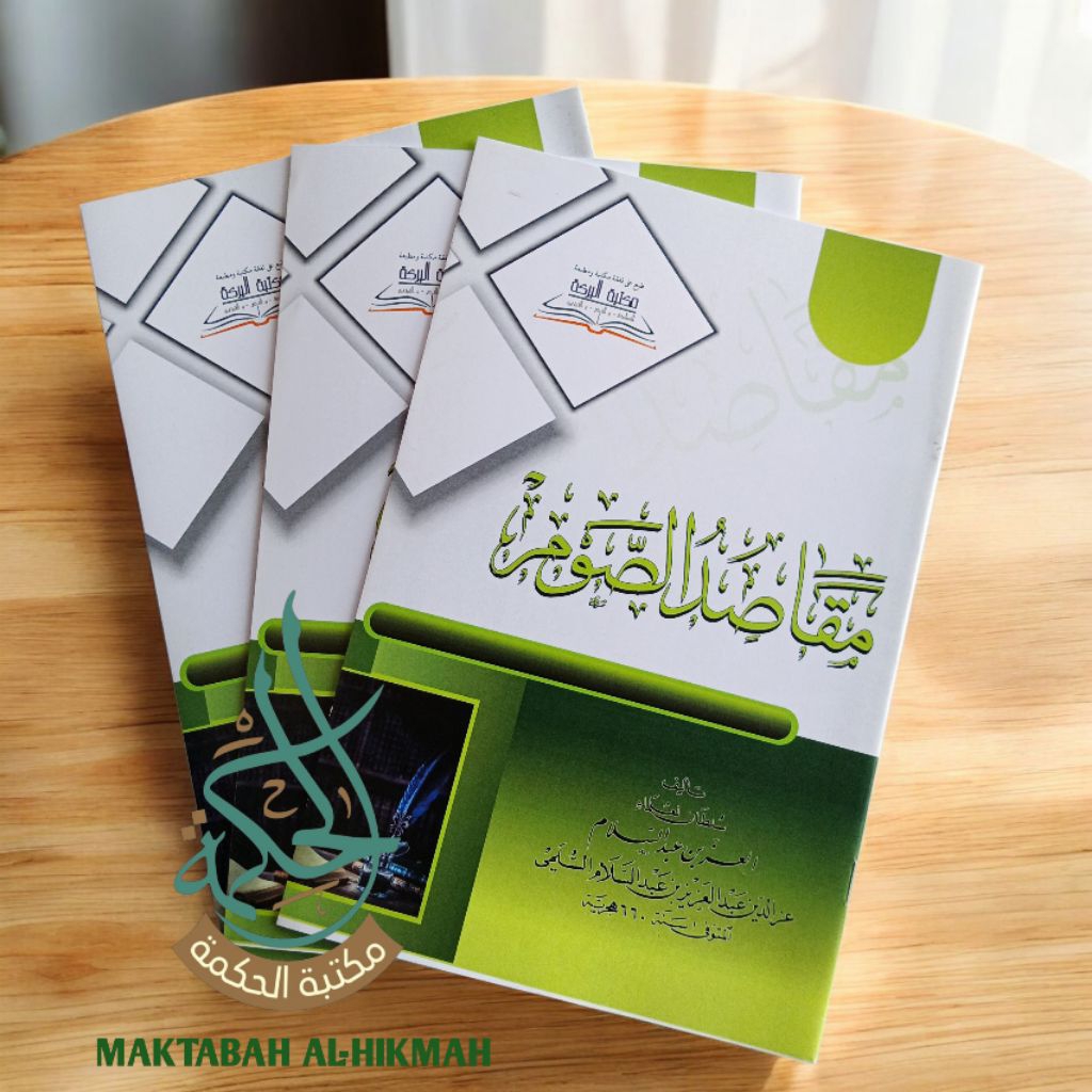 Maqoshidus Shoum Maqosidus soum Maqosidus shoum