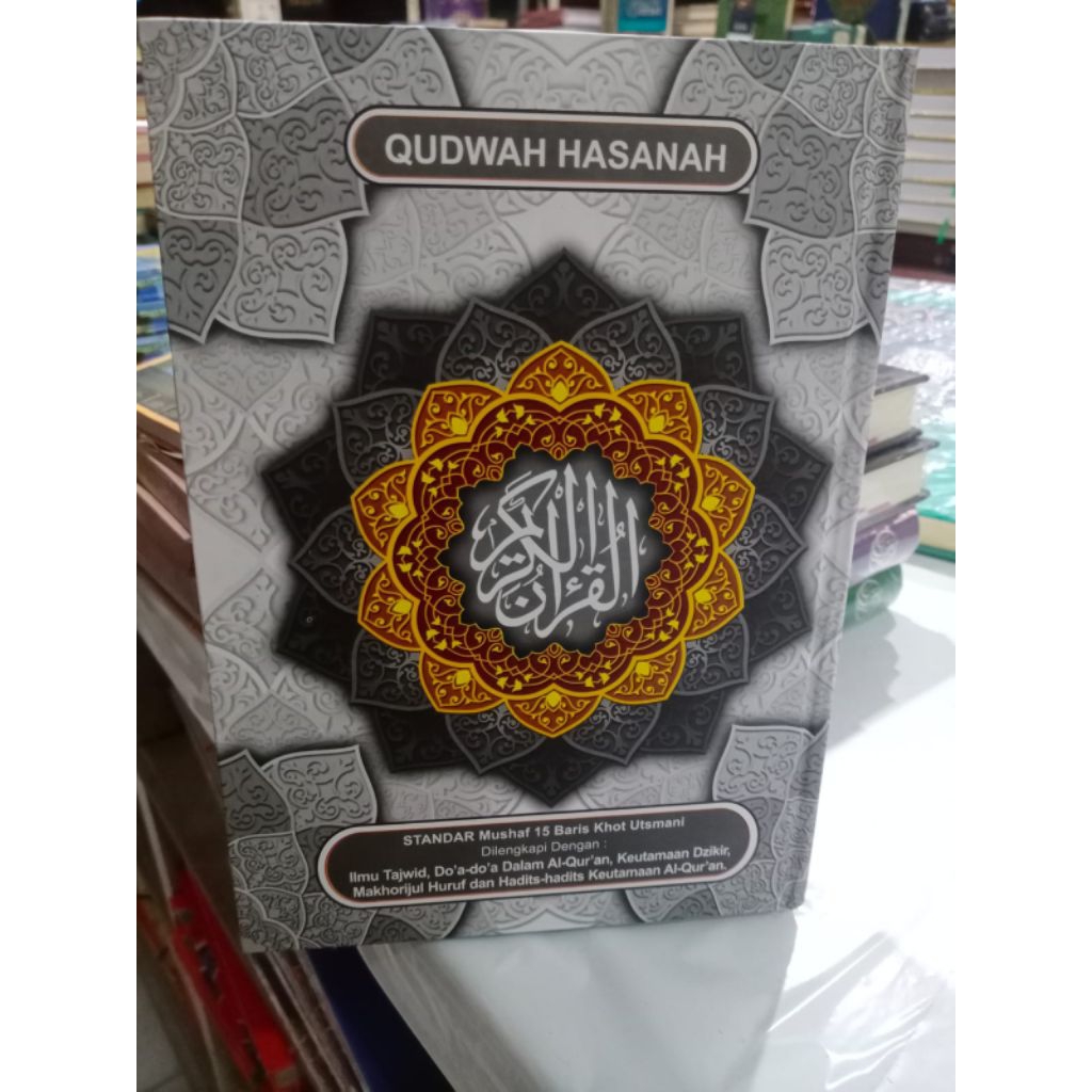 Al Quran Qudwah Hasanah Tanggung HVS khot utsmani 15 baris