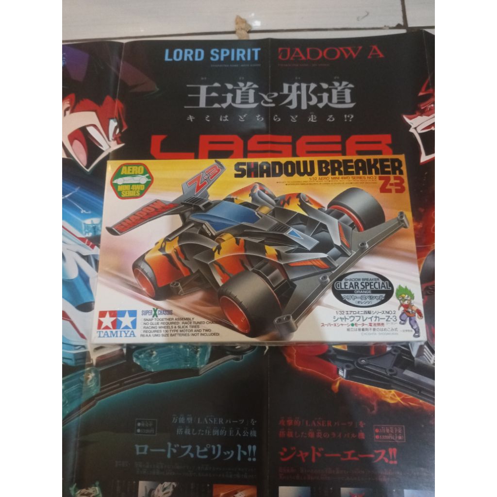 TAMIYA 94460 SHADOW BREAKER Z3 Yellow clear special