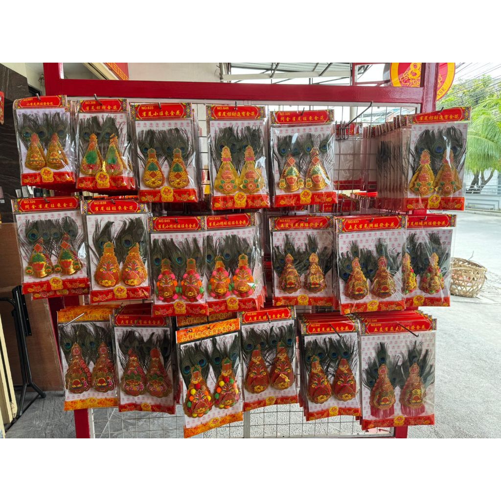 KimHua Berbulu / KimHua Import / KimFa / Kim Hua Hiasan Altar