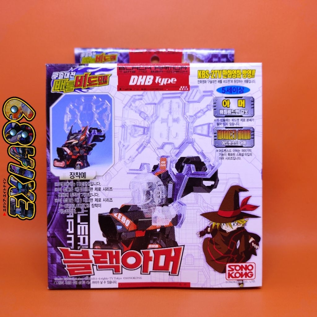 Battle B-Daman Zero - DHB Armor Black Ver. Sonokong Takara