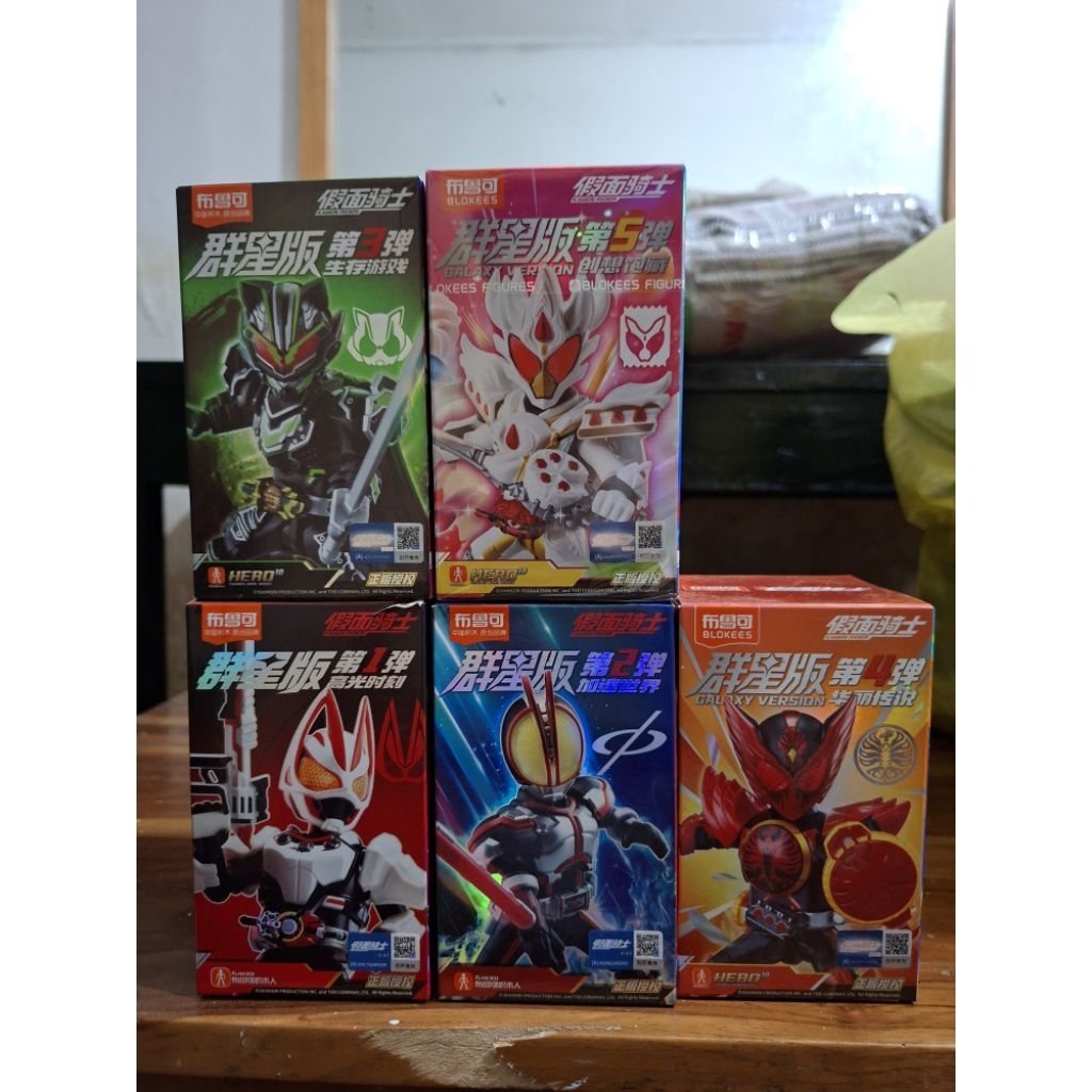 OFC BLOKEES / BULUKE KAMEN RIDER GALAXY VERSION 01 02 03 04 05 GV01 GV02 GV03 GV04 GV05