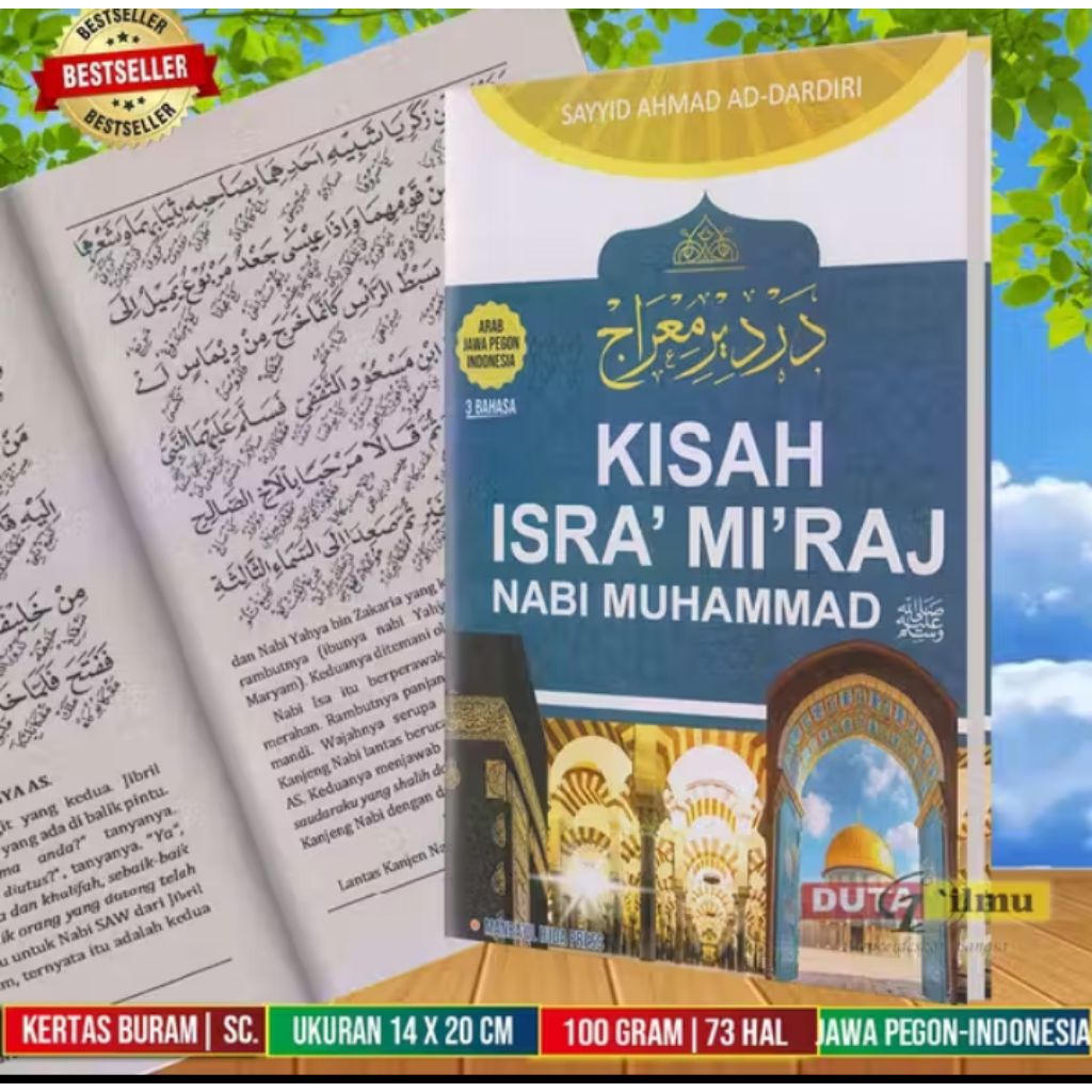 Buku kisah isra mi'raj nabi Muhammad SAW