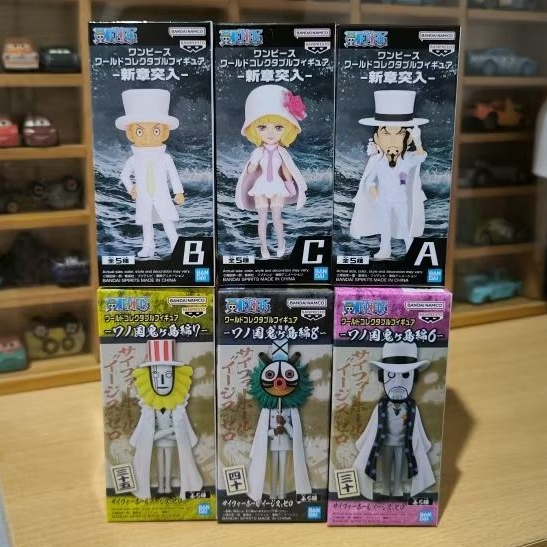 Figure WCF One Piece CP0 set of 6 stussy kaaku lucci maha joseph guernica