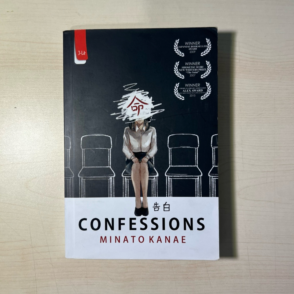 [Preloved] Confessions - Minato Kanae