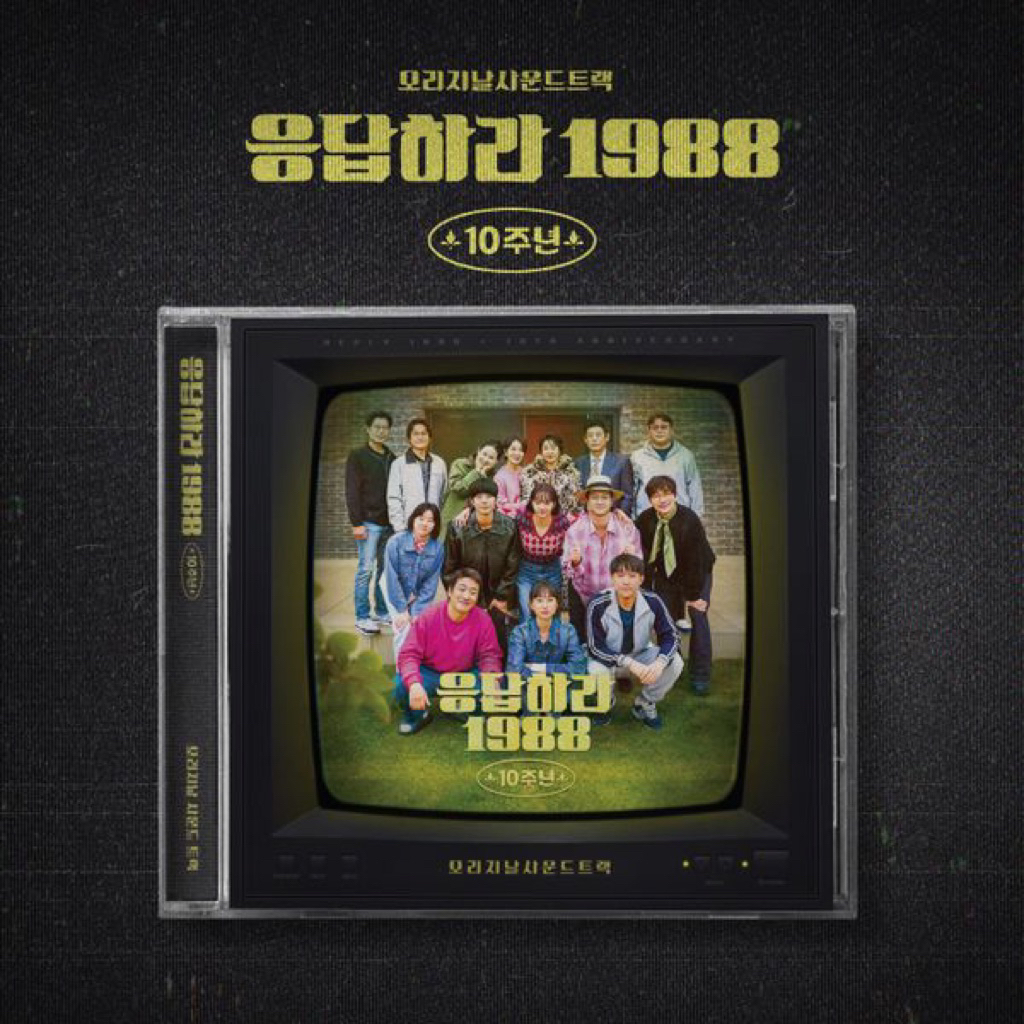 [PRE ORDER] REPLY 1988 10TH ANNIVERSARY OST CD DVD OFFICIAL MURAH