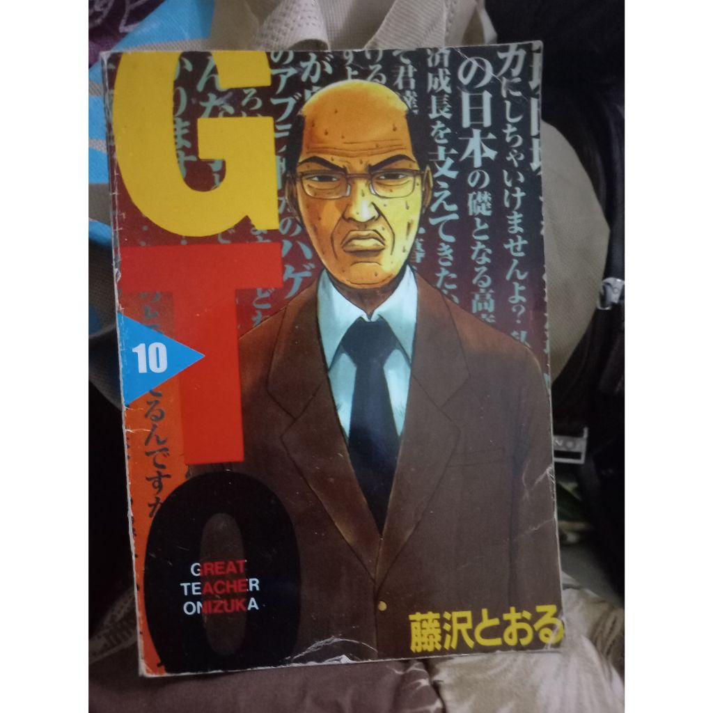 Komik Great Teacher Onizuka Vol 10