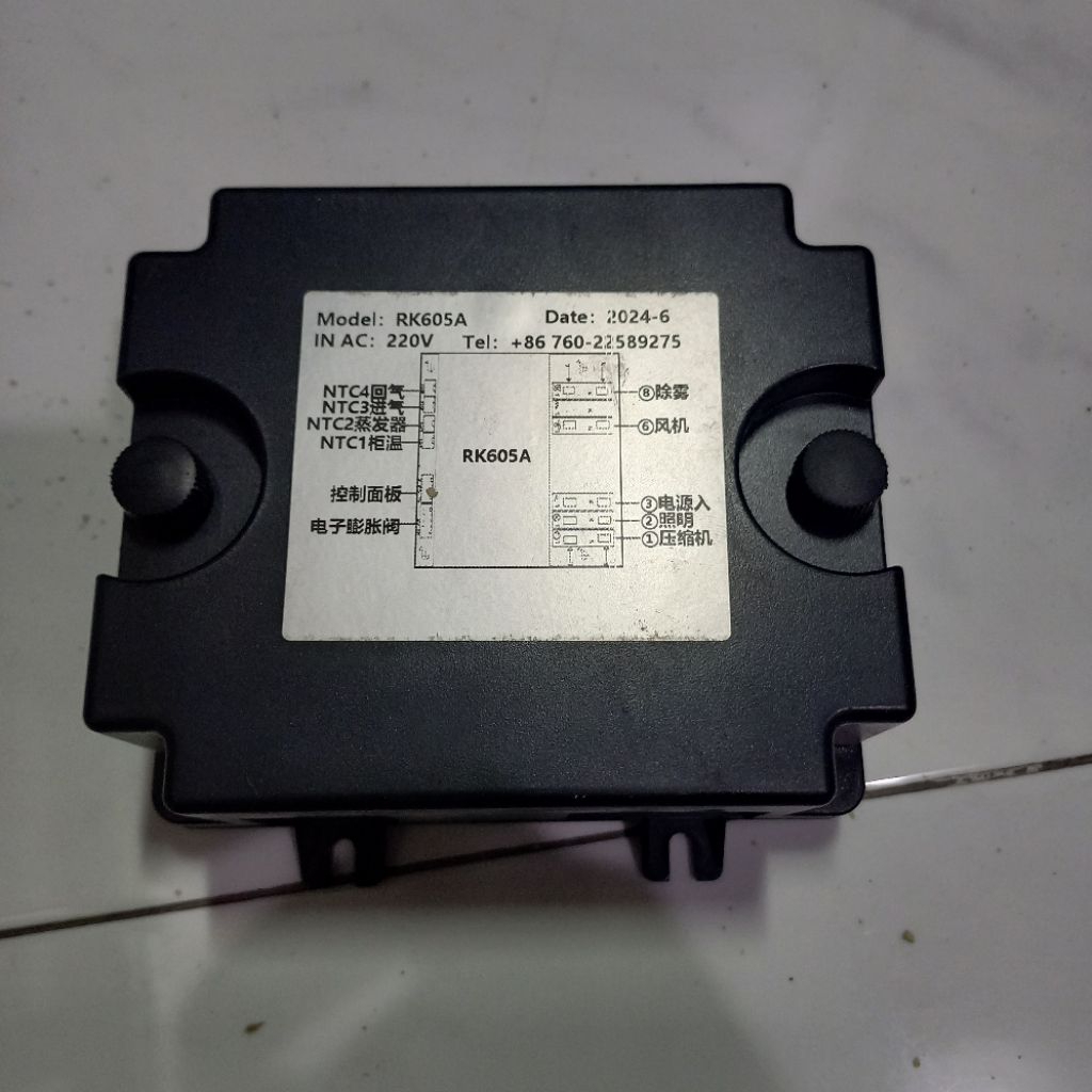 modul PCB Power Supply GEA kondisi rusak