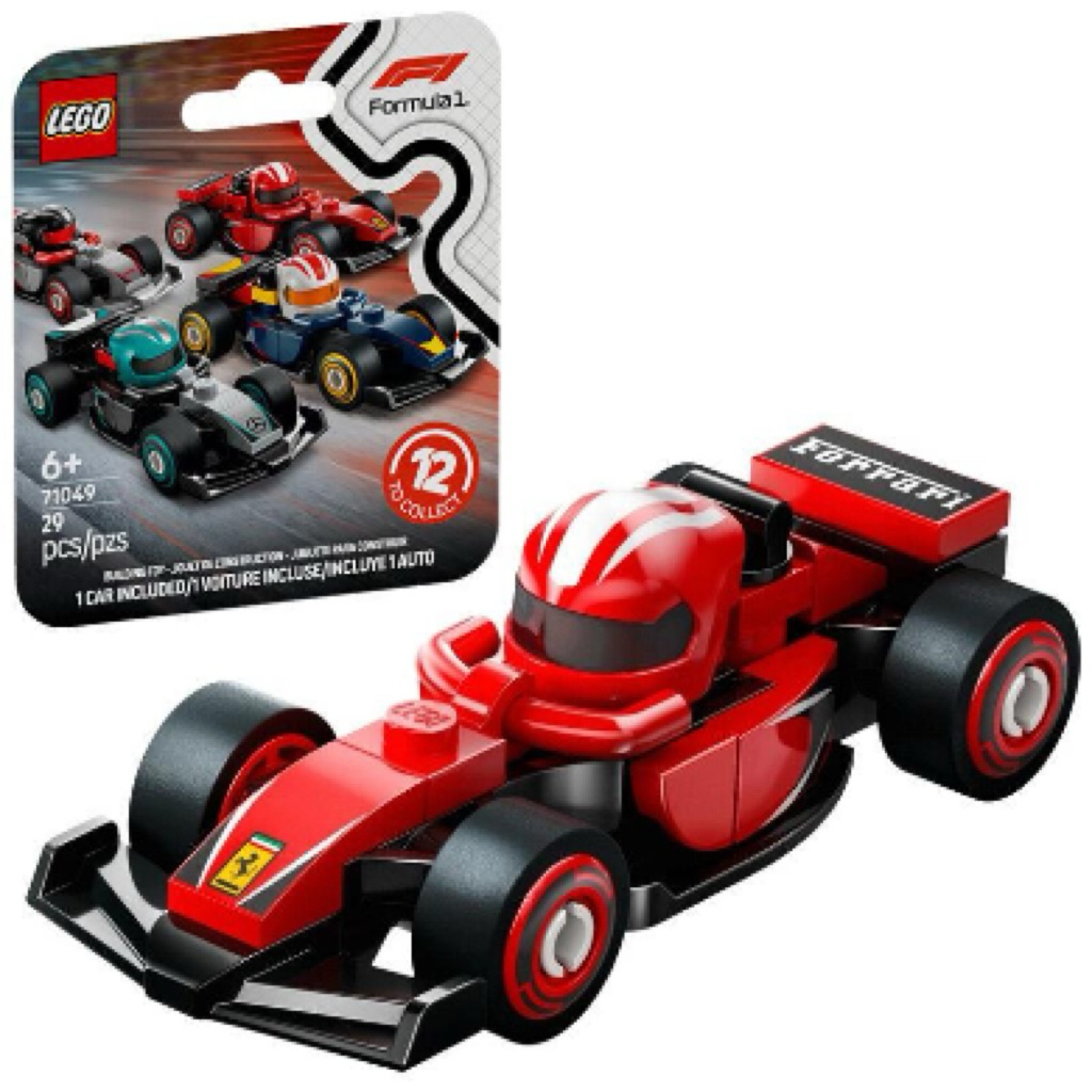 Ferrari F1 Lego minfigure (SEALED)