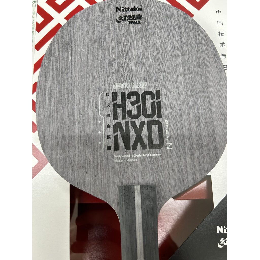 Nittaku H301-NXD | Blade Tenis Meja Original Japan – Power & Kontrol Presisi