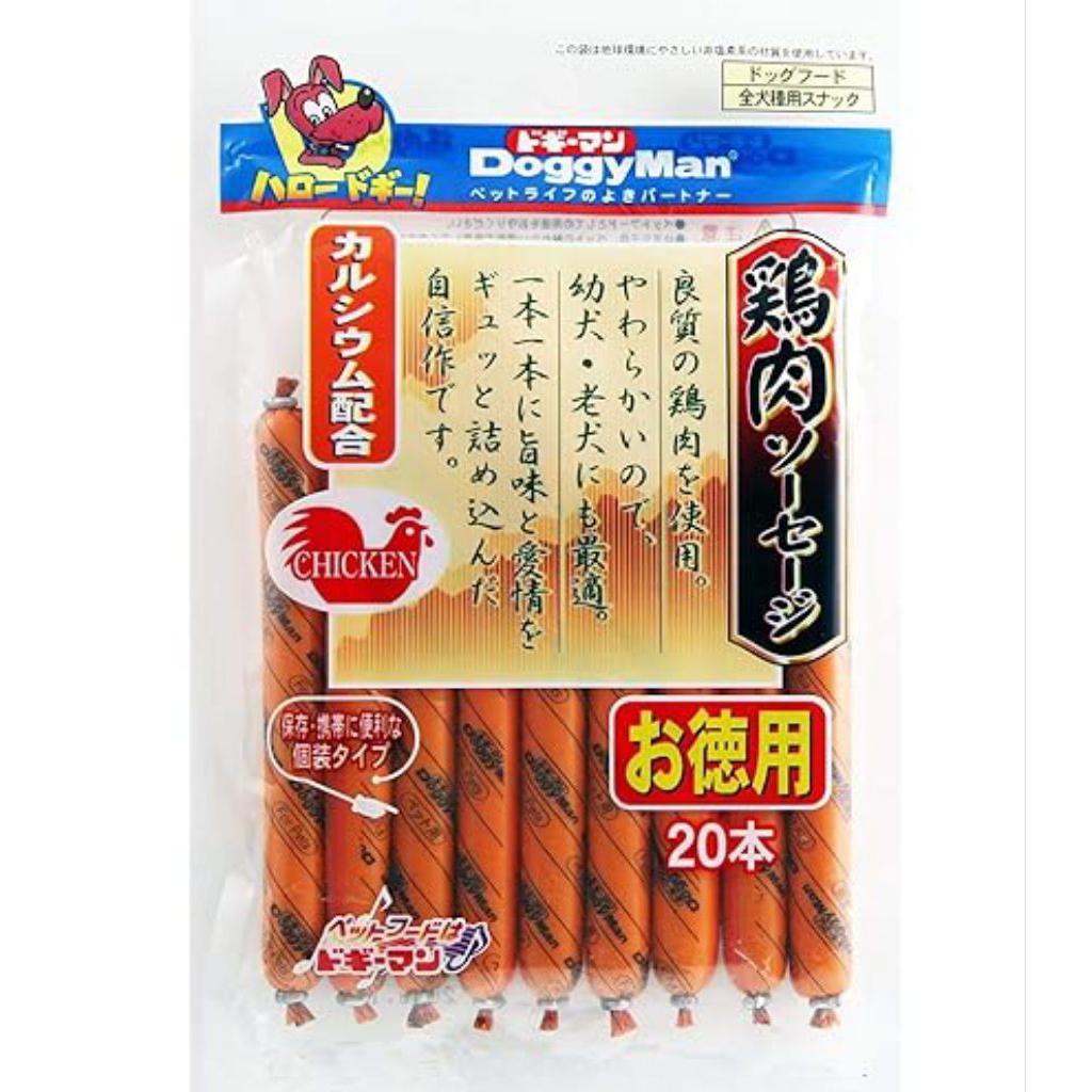 Snack Sosis Anjing Doggyman Chicken Sausage isi 20 PCS 81551
