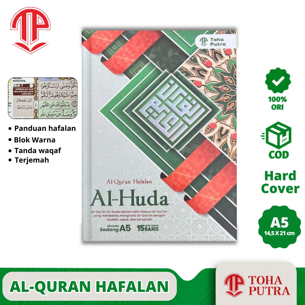 Al Quran Hafalan mudah A5 ALHUDA 4 blok warna Rasm Usmani 15 Baris (Toha Putra) Quran Hafalan alqura