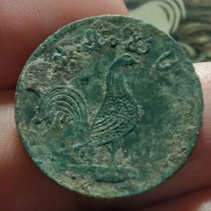 koleksi koin kuno 1 kepeng token ayam tanah melayu