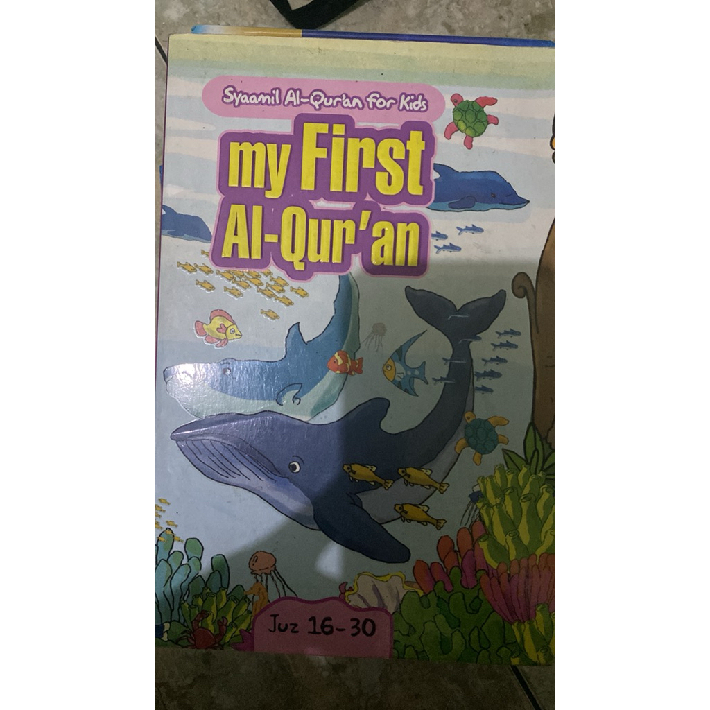 MY FIRST AL QURAN