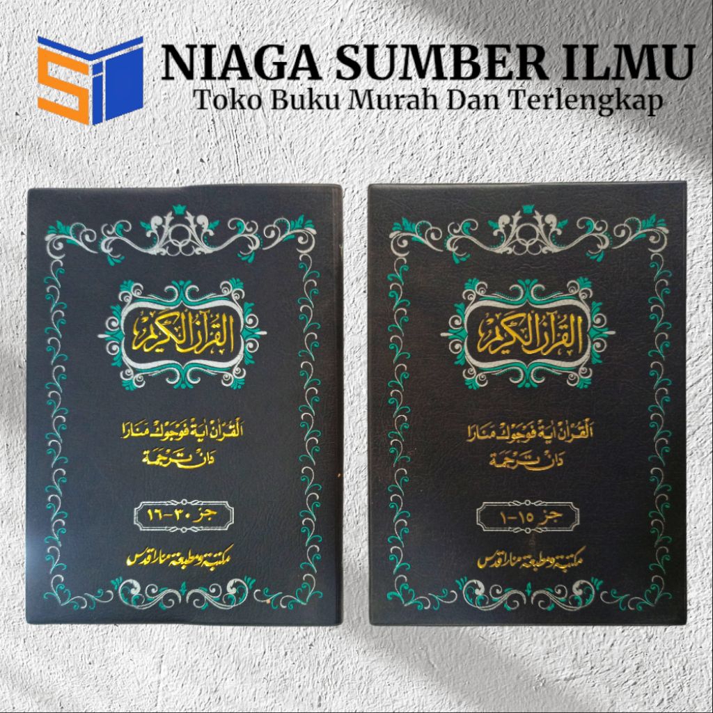 AlQuran Terjemah 2 Jilid MENARA KUDUS