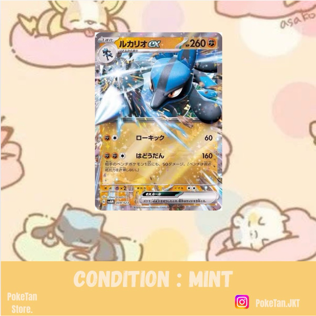 Lucario Ex-Starter Set Ex-009/023-Promo-Japanese