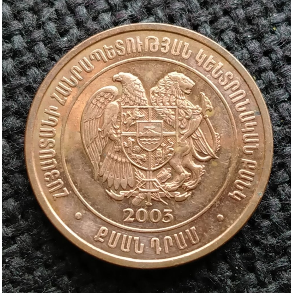Koin Kuno Armenia 20 Dram tahun 2003