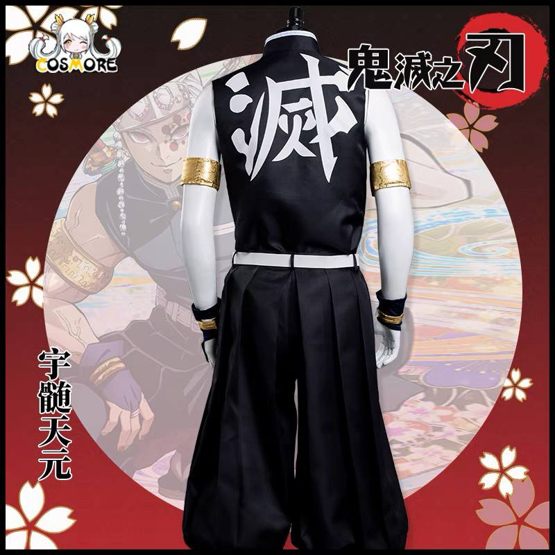 READY STOCK - GONRIYA TENGEN UZUI COSPLAY COSTUME- TENGEN UZUI COSPLAY