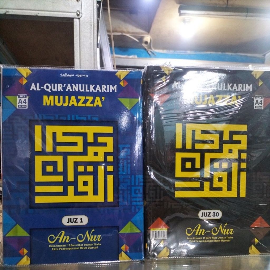 ALQURAN PER JUZ MUJAZZA AN NUR UKURAN A4
