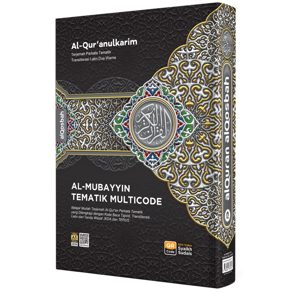 Al Quran Terjemah latin perkata Almubayyin A5 transliterasi per kata dan terjemah per kata - khat ut