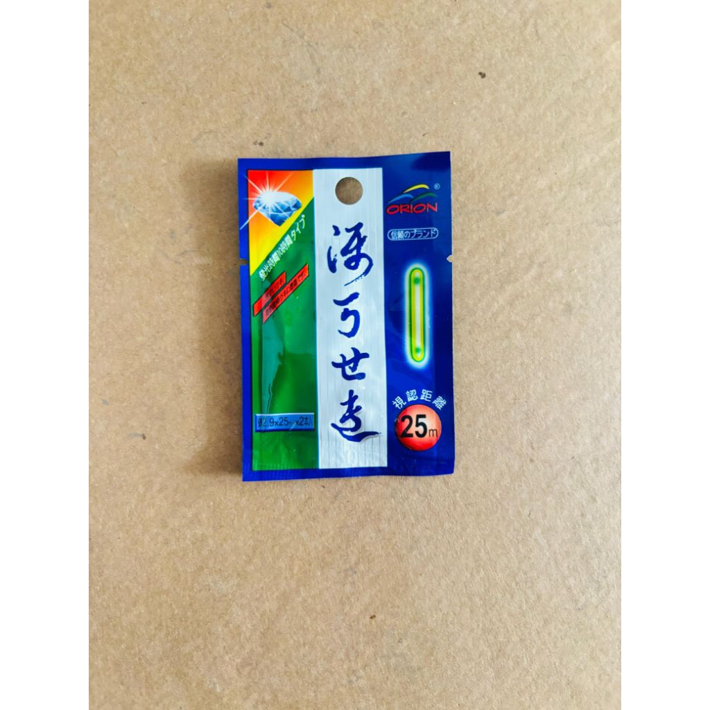 Starlet Pancing Diamond Orion isi 2