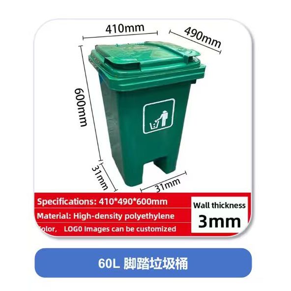 Tempat Sampah atau Tong Sampah 60L