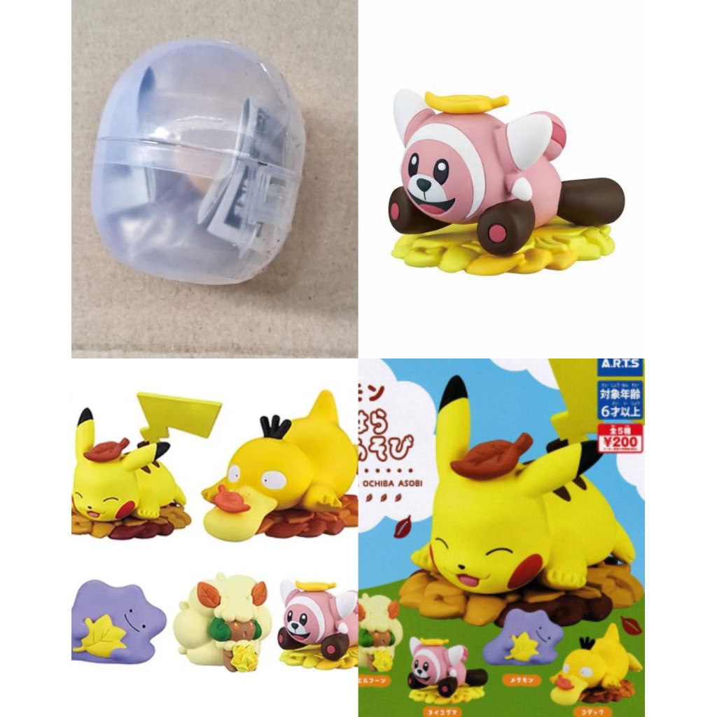 Stufful Pokemon Figure Gashapon Takara Tomy ARTS