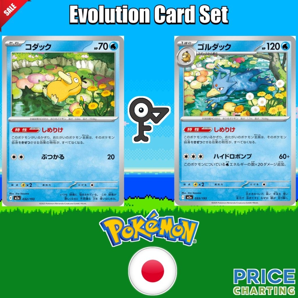Kartu Pokemon TCG Jepang Set Evolusi Kartu Psyduck Ma2 032/193 > Golduck Ma2 033/193