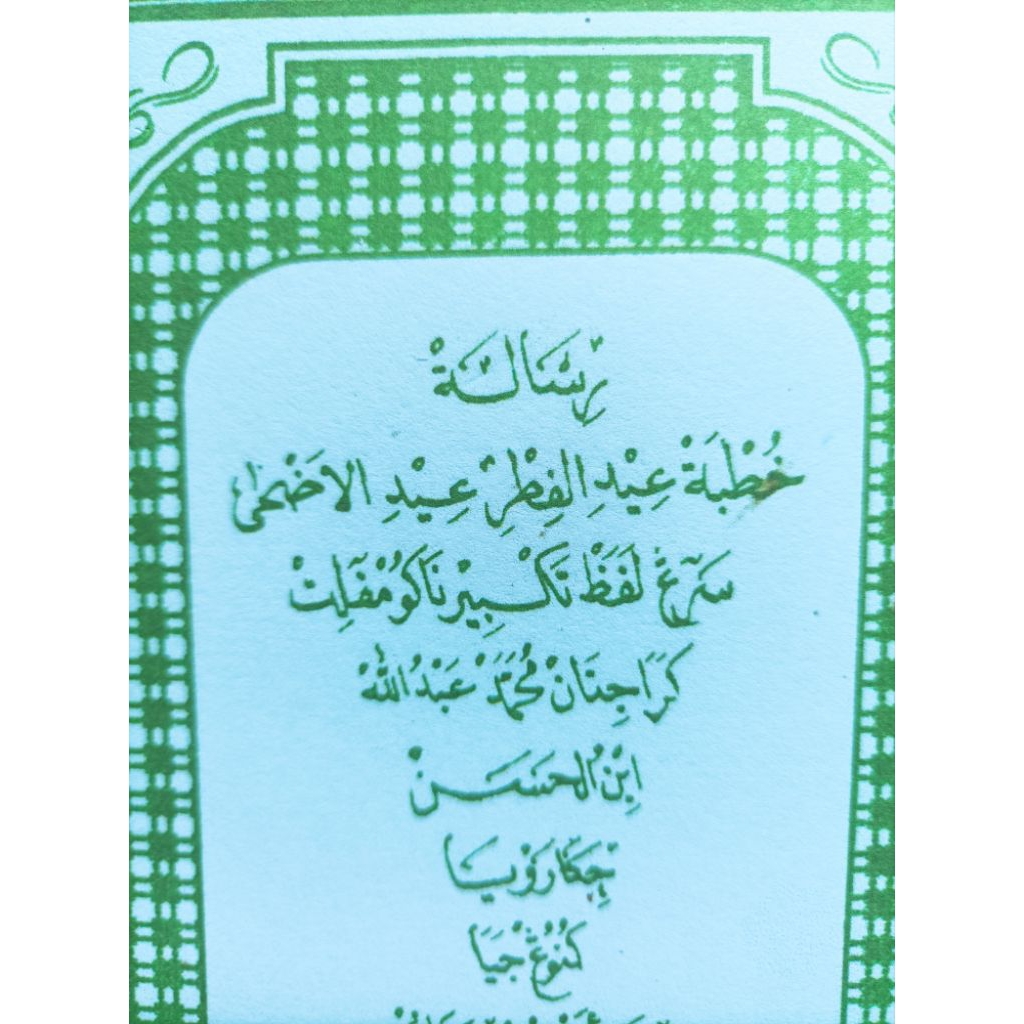 Risalah Khutbah Idul Fitri Dan Adha Bahasa Sunda Paling Lengkap Kumplit Komplit Khotbah Hutbah  Deta
