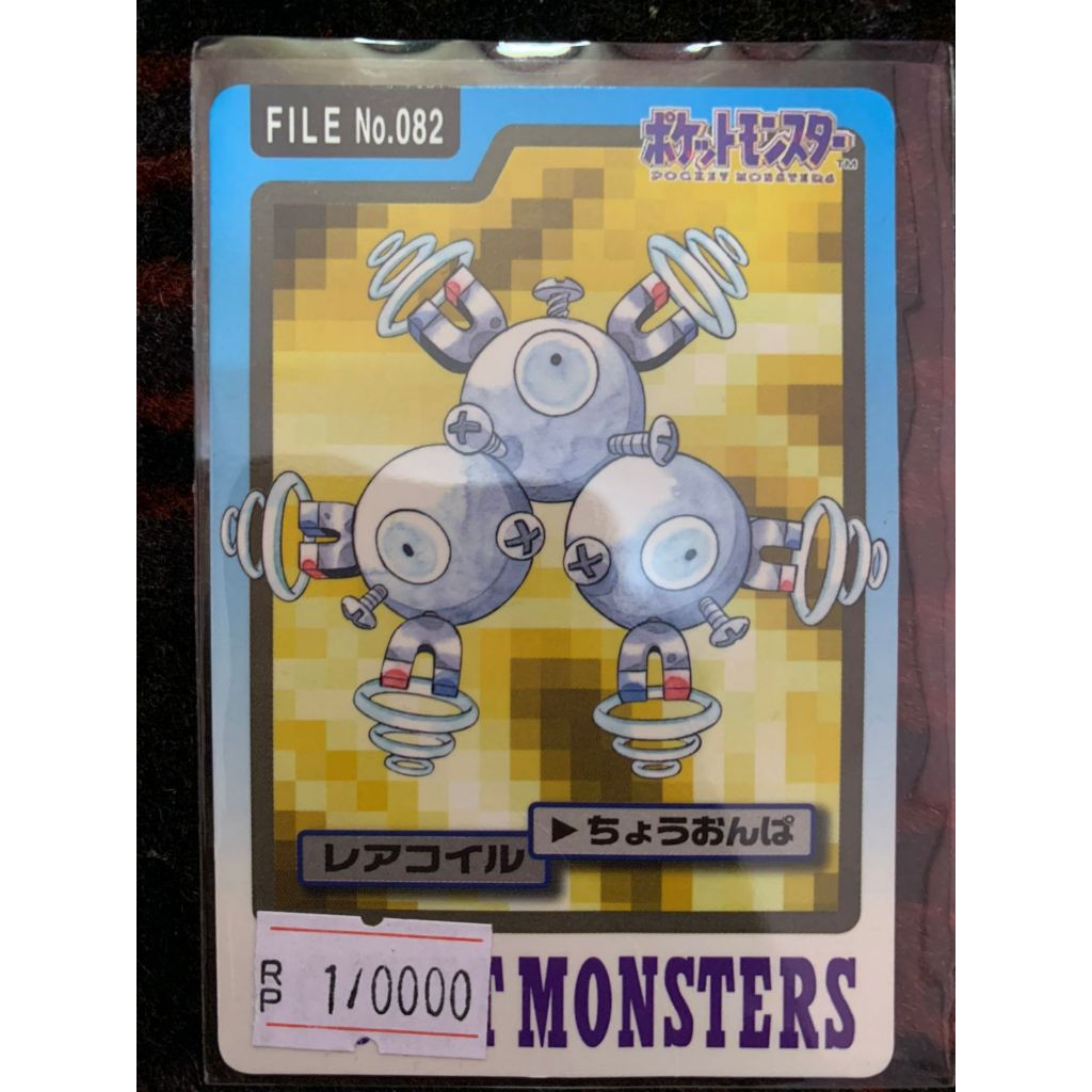 Vintage 1996 Magneton Cardass Pokemon Japanese