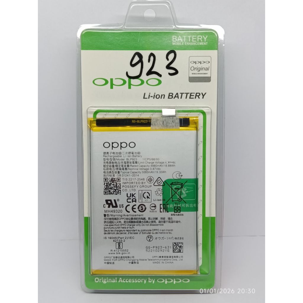 BATRE BATERAI BLP923 HP OPPO A57 OPPO A77S ORIGINAL