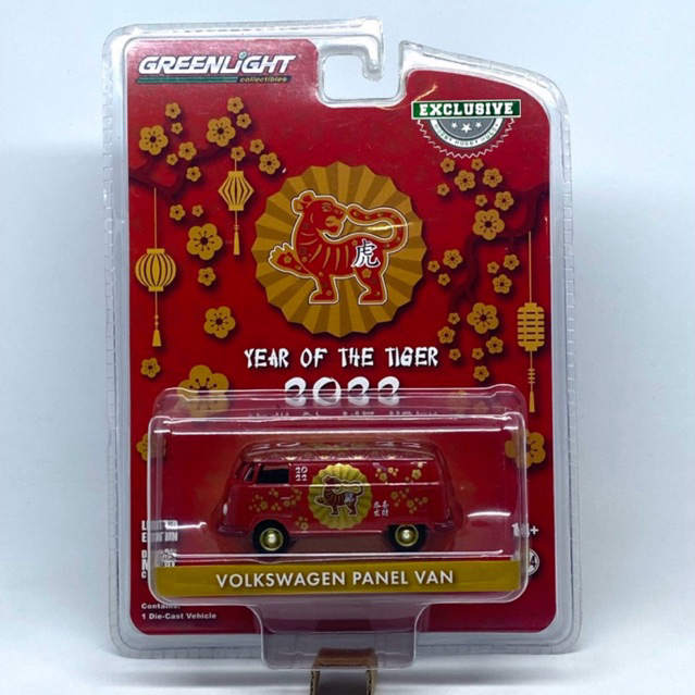 Greenlight VW Panel 2022 Year of the Tiger