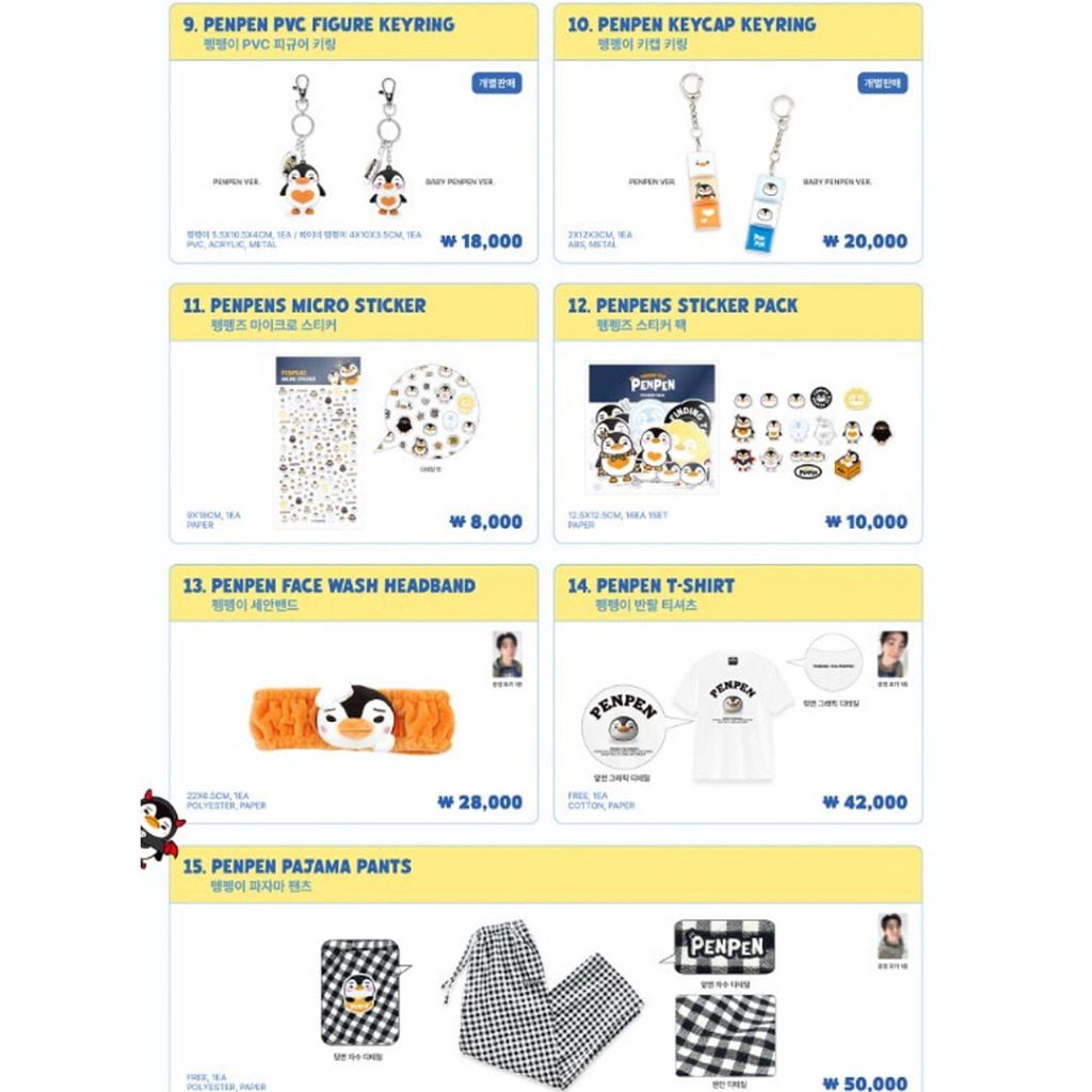 LEE JUNHO X PENPEN POP UP MD - ONLINE / OFFLINE (T-shirt / Pajama Pants )