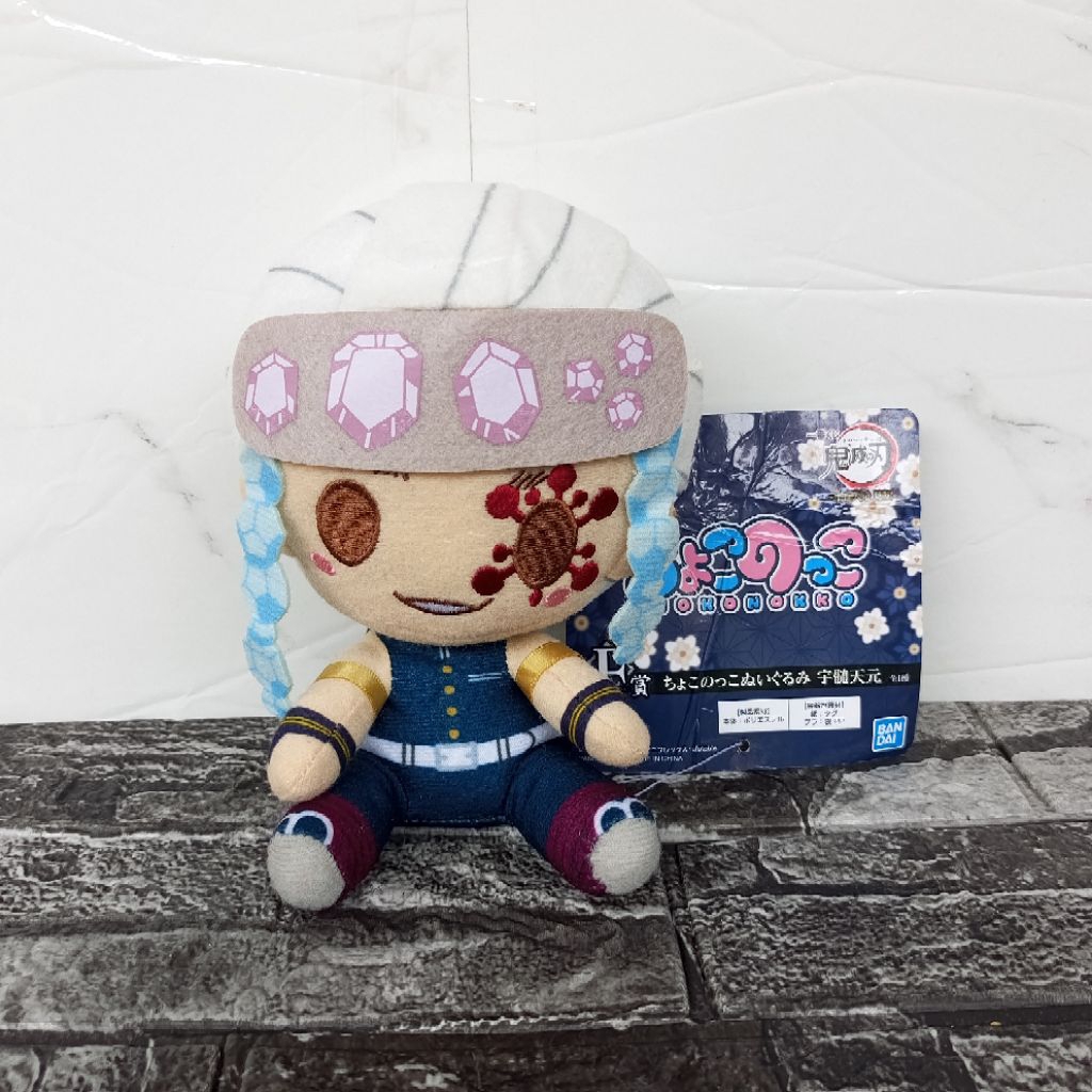 BONEKA KIMETSU NO YAIBA : UZUI TENGEN SERI CHOKONOKKO / ORIGINAL DEMON SLAYER BANDAI ICHIBAN KUJI PL