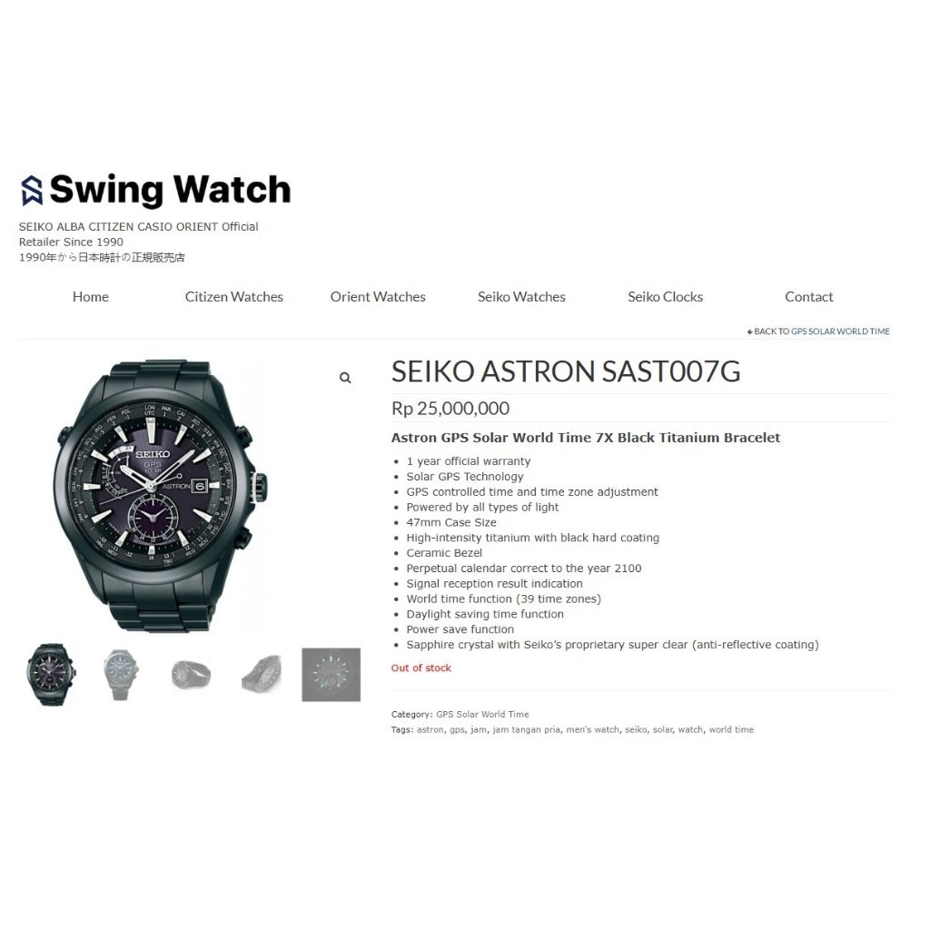 Seiko Astron sast007g GPS solar titanium+ceramic made in Japan