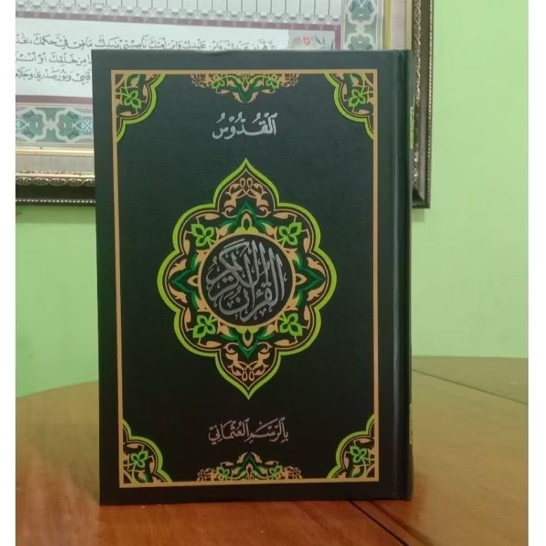 Quran Kudus Al-Quran Hafalan Al Qur'an Al Quddus Al Quran Kudus Rosm Usmani