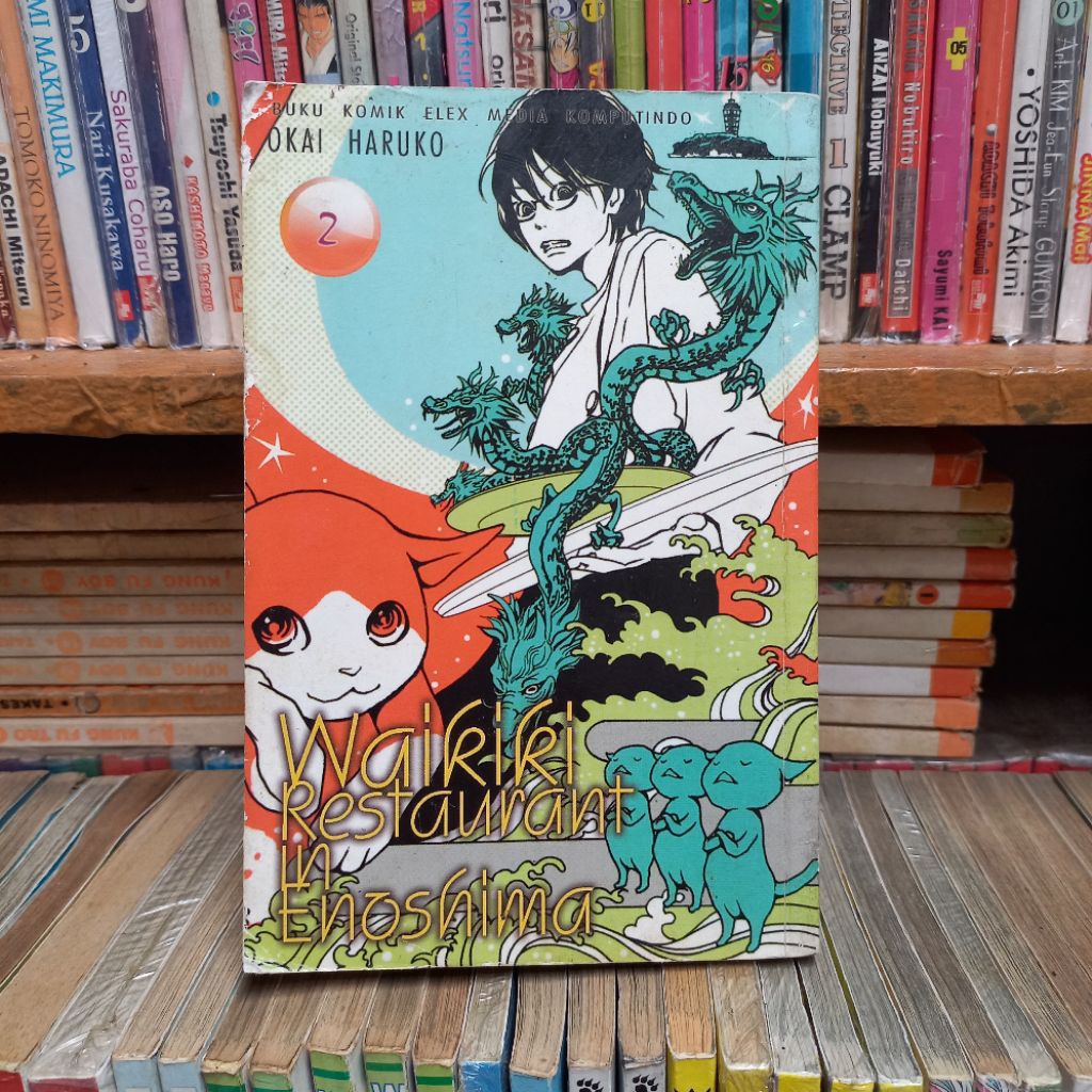 Komik Waikiki Restaurant In Enoshima vol.2