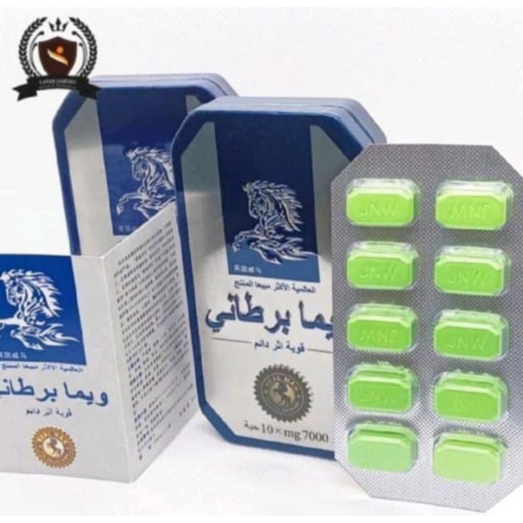 OBAT KUDA LIAR Arab Wa Yauma Barthani Original100% 1 box 10 tablets