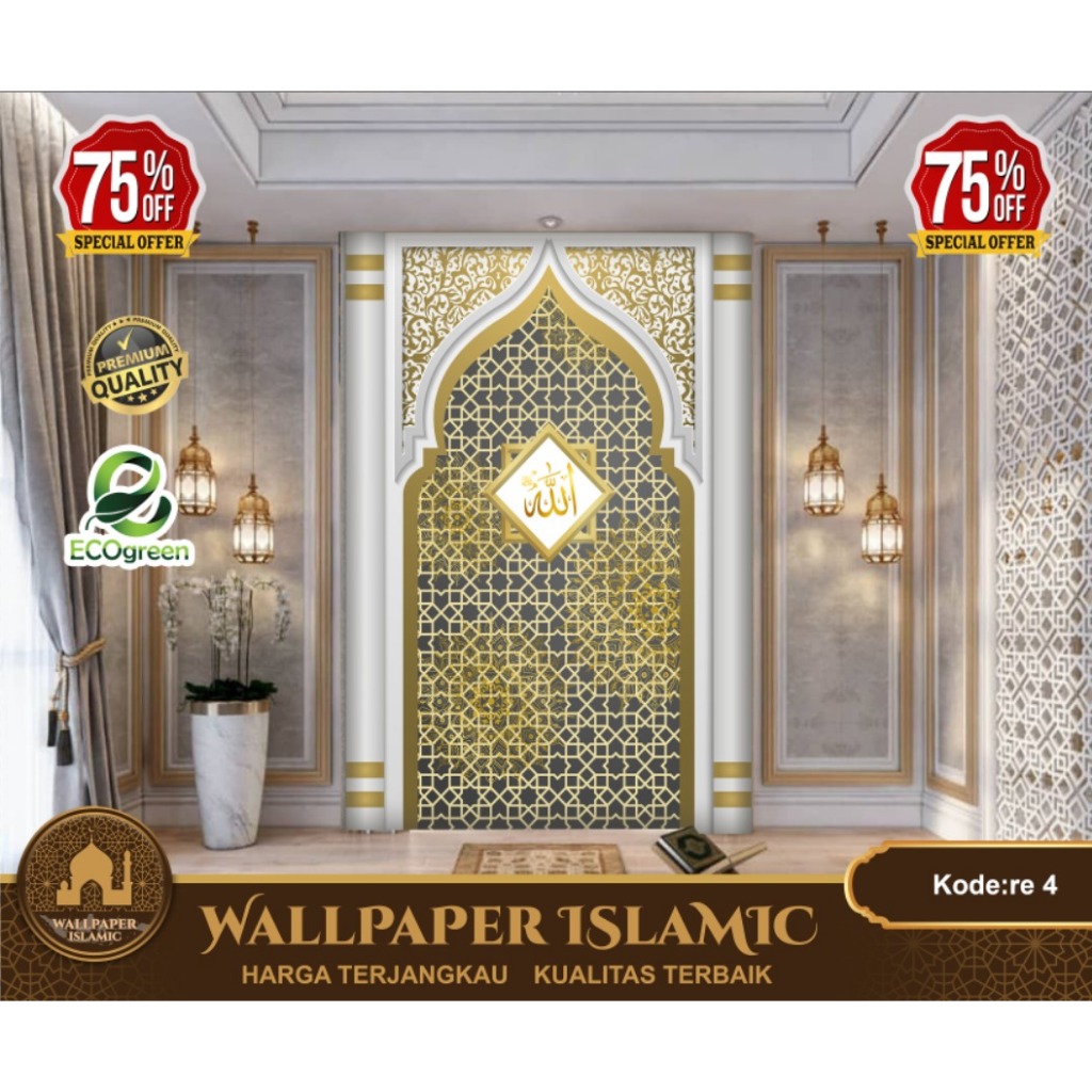 Wallpaper Custom 3D Tema Mihrab | Wallpaper Mihrab/Masjid